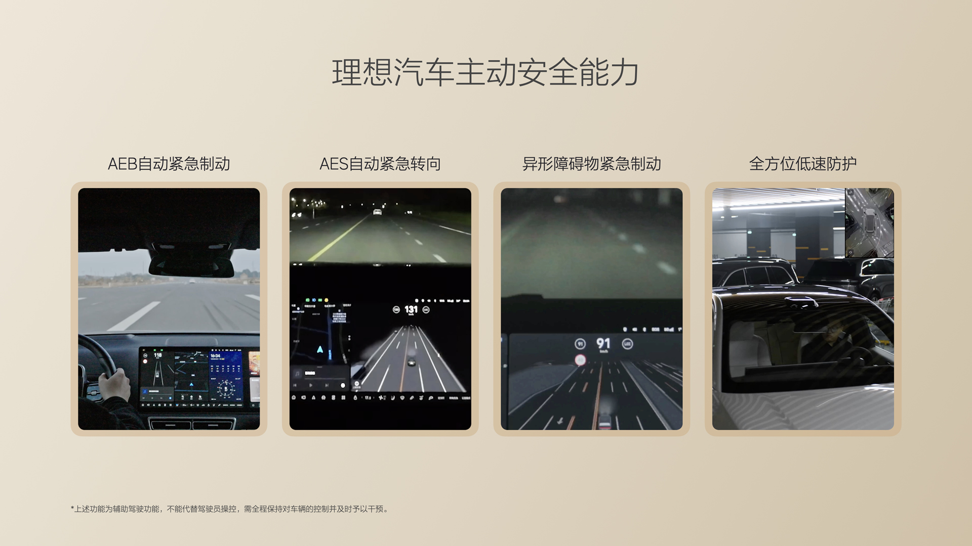 250729_利来国际i8发布会_16比9_final.085.jpg