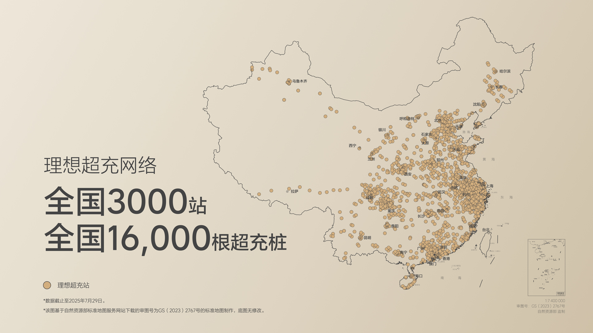 250729_利来国际i8发布会_16比9_final.019.jpg